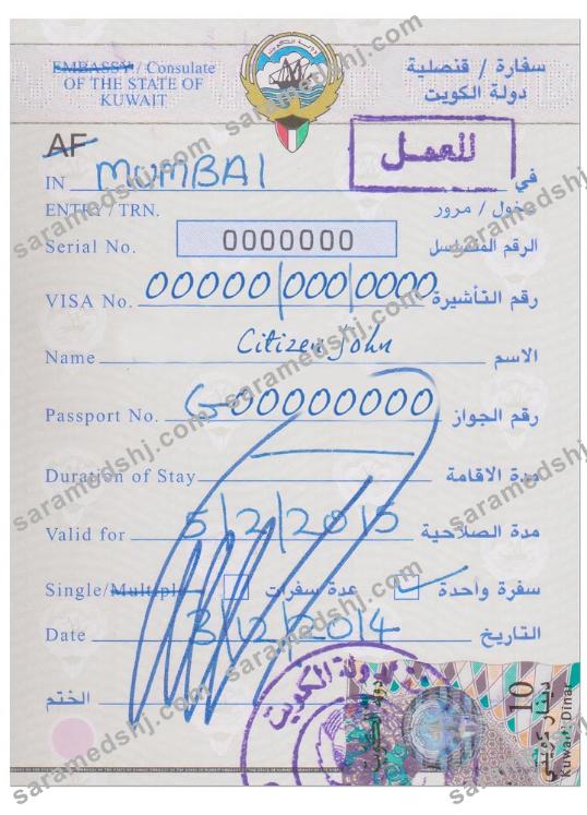 KUWAIT visa
